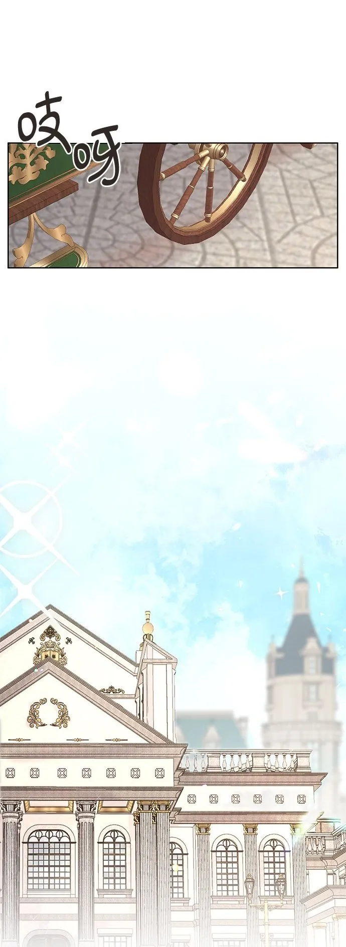 第3话 第2页