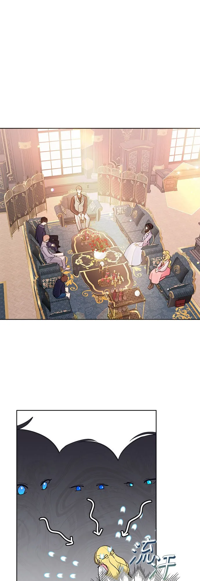 第3话 第19页