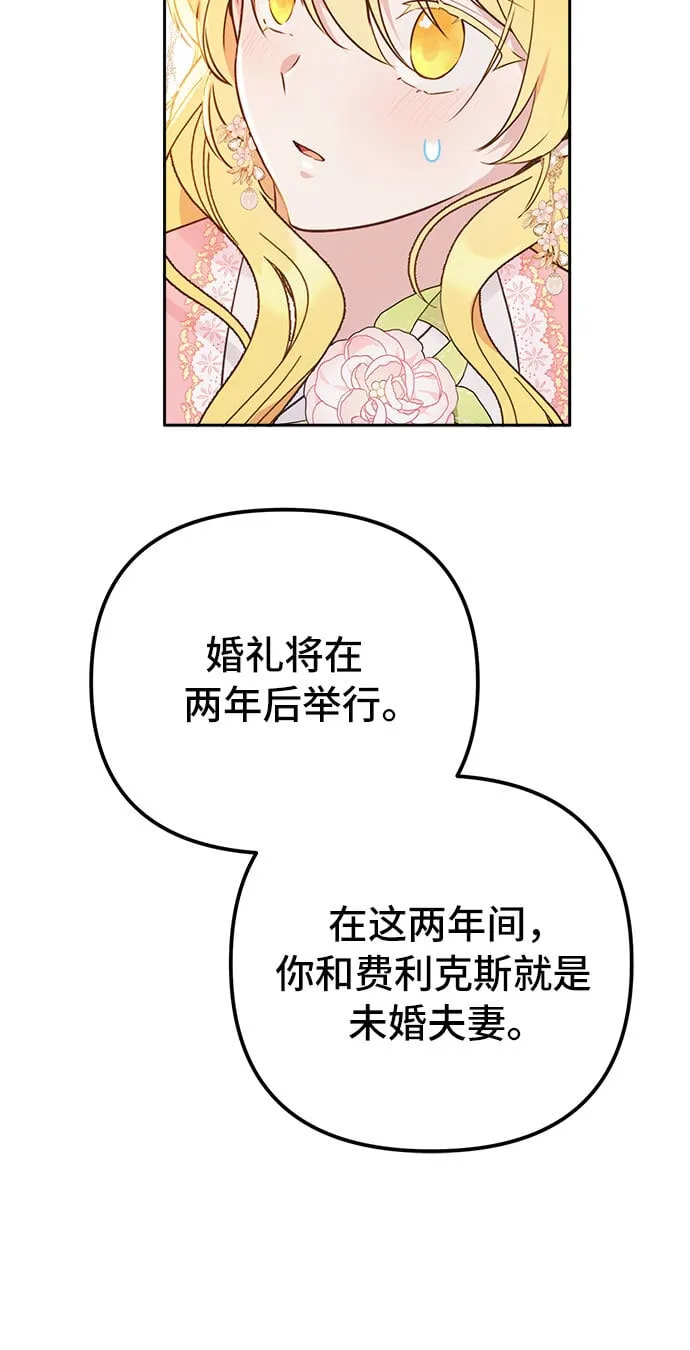 第3话 第22页