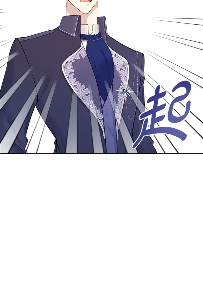 第3话 第28页