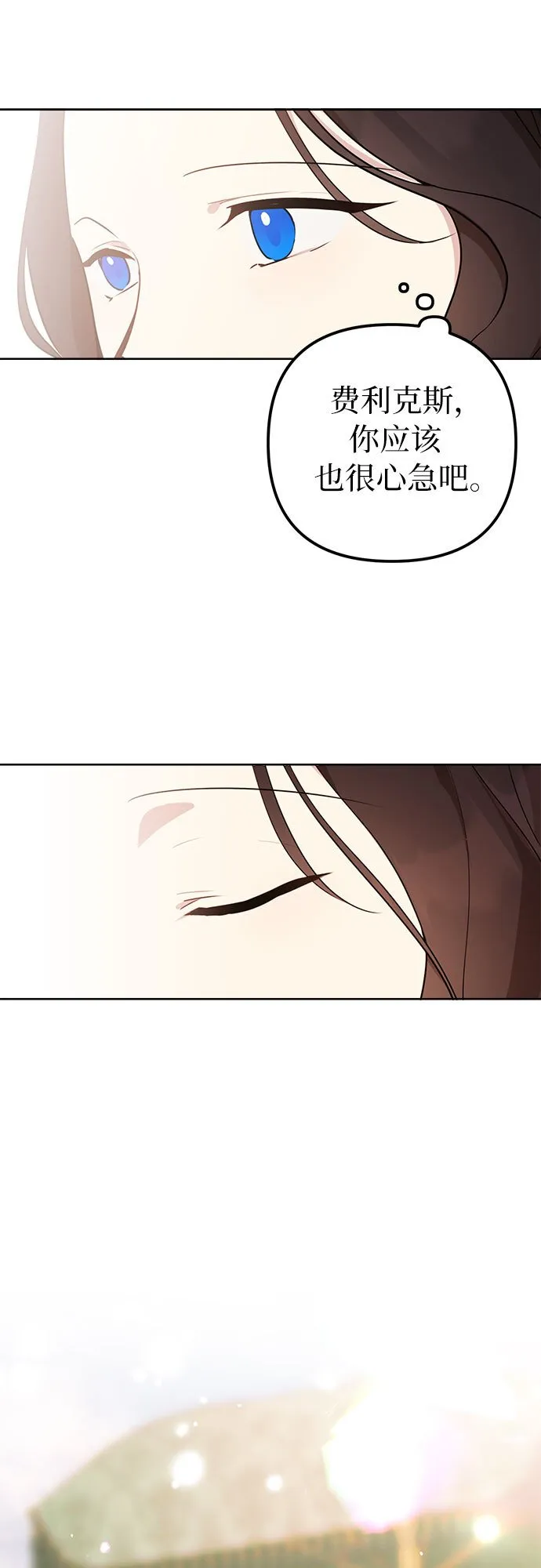 第3话 第34页