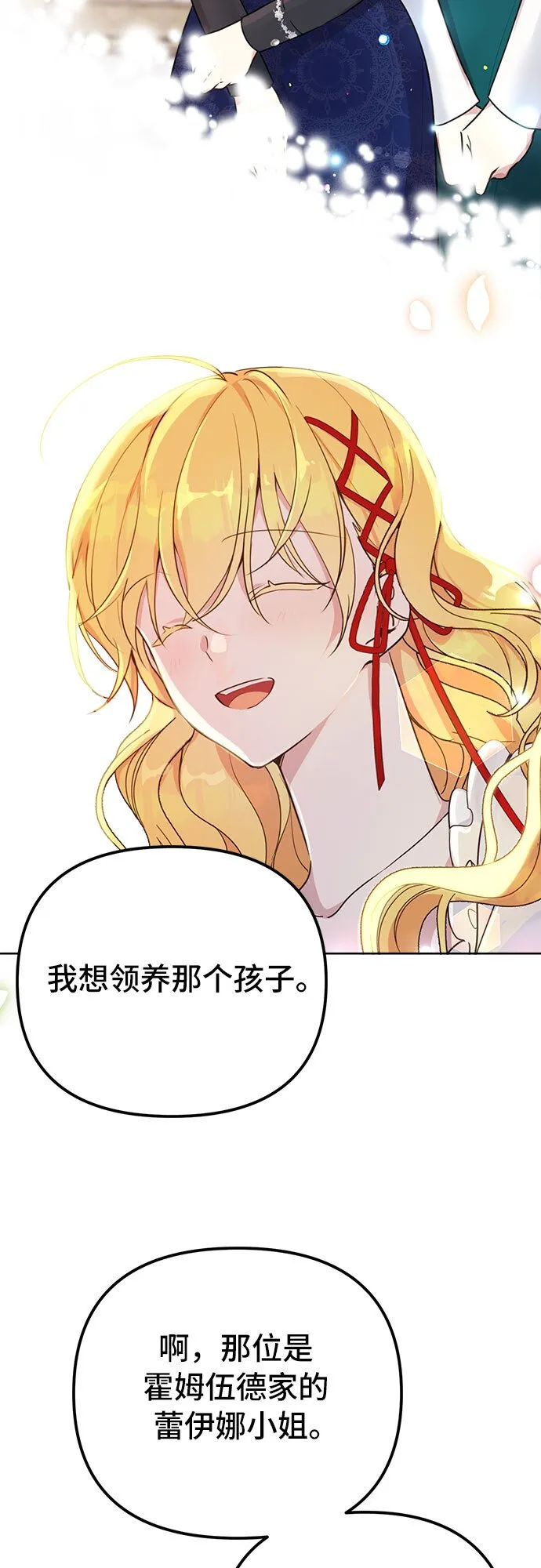 第3话 第36页