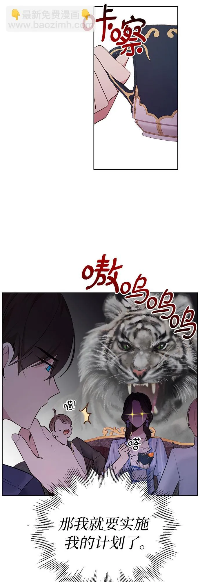 第3话 第40页