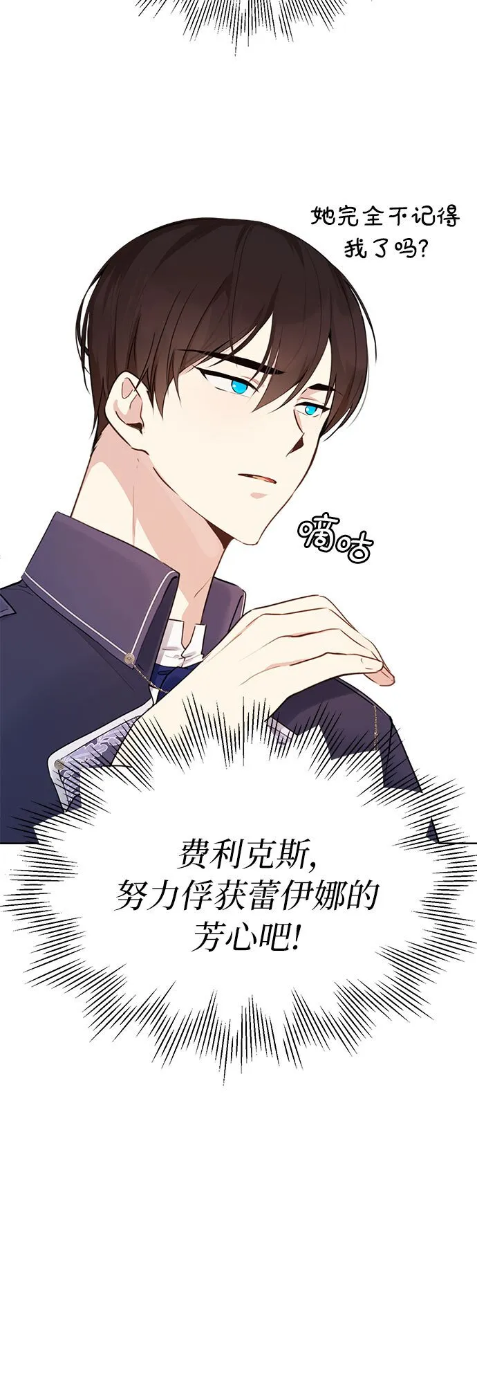 第3话 第41页