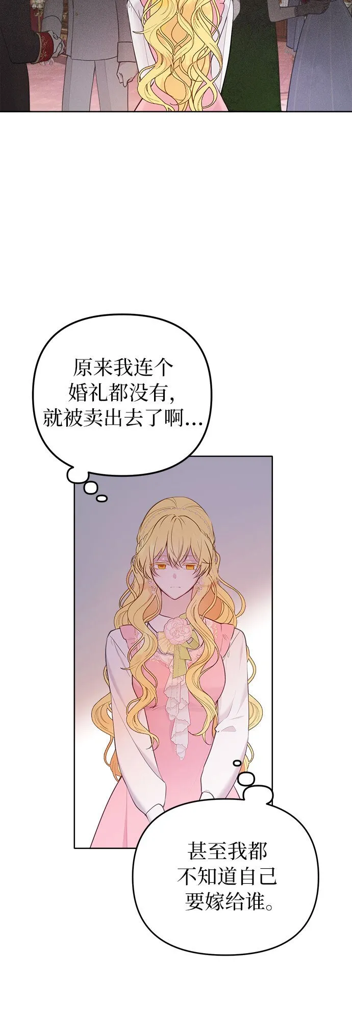 第2话 第10页