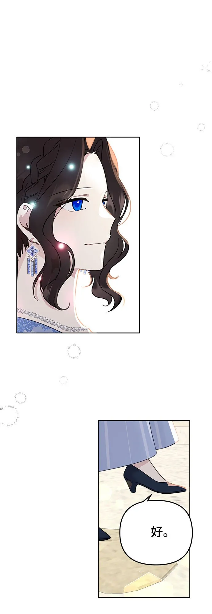 第2话 第25页