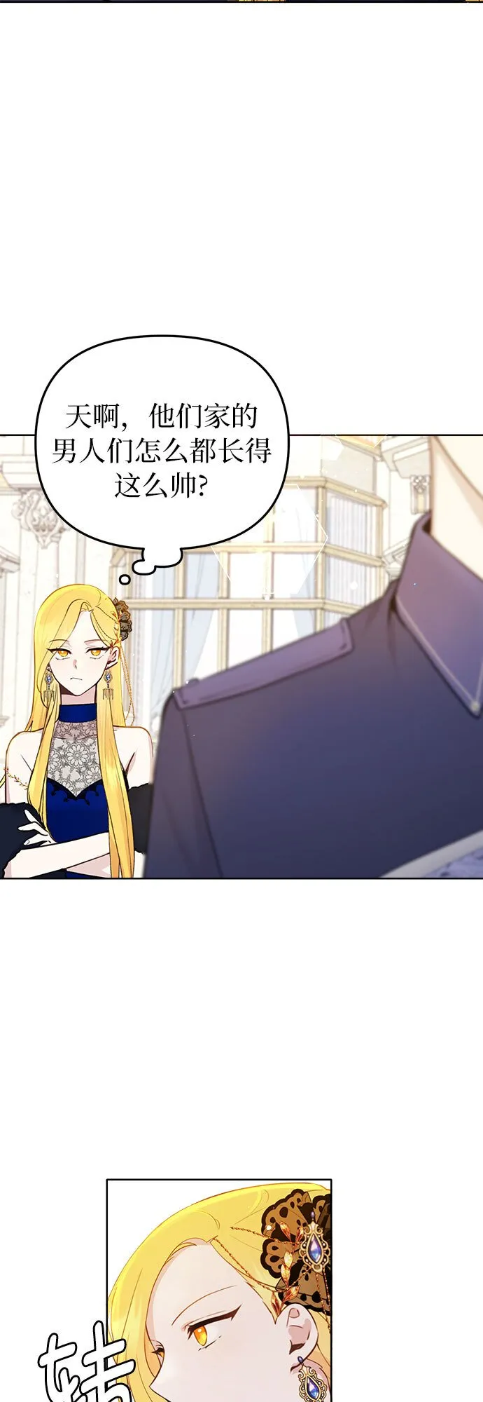 第2话 第32页