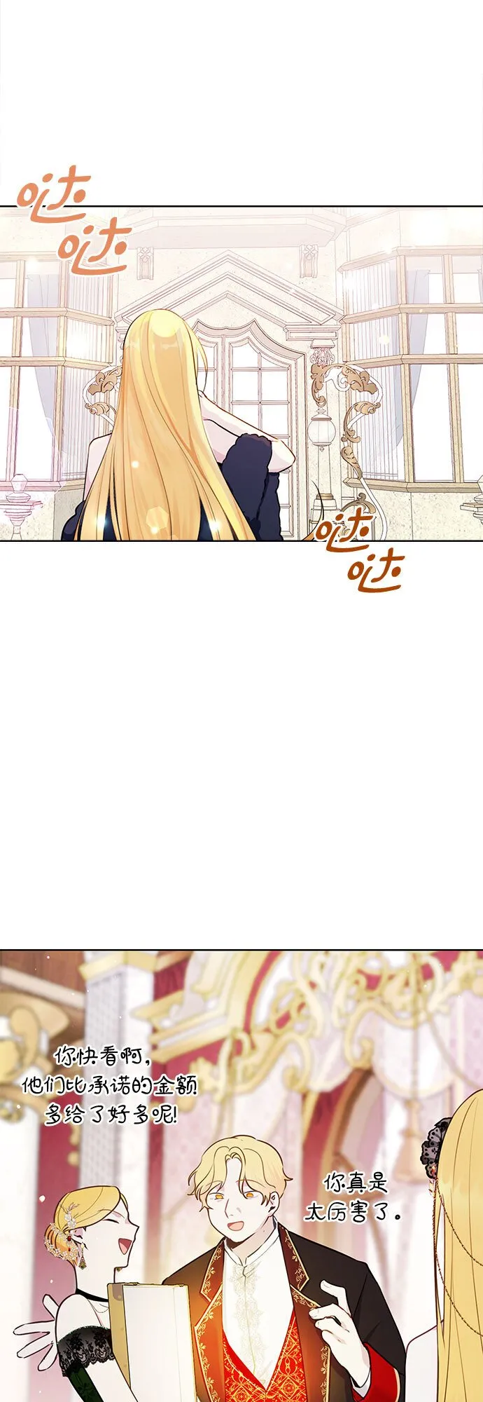 第2话 第34页