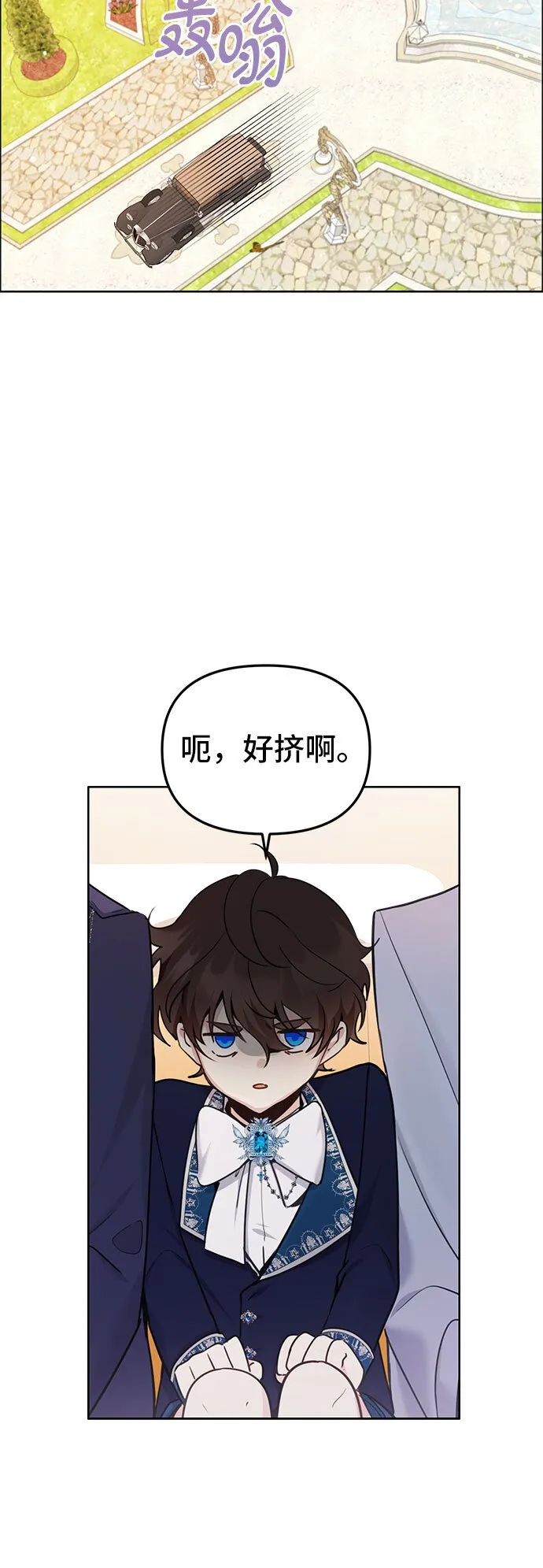 第2话 第37页