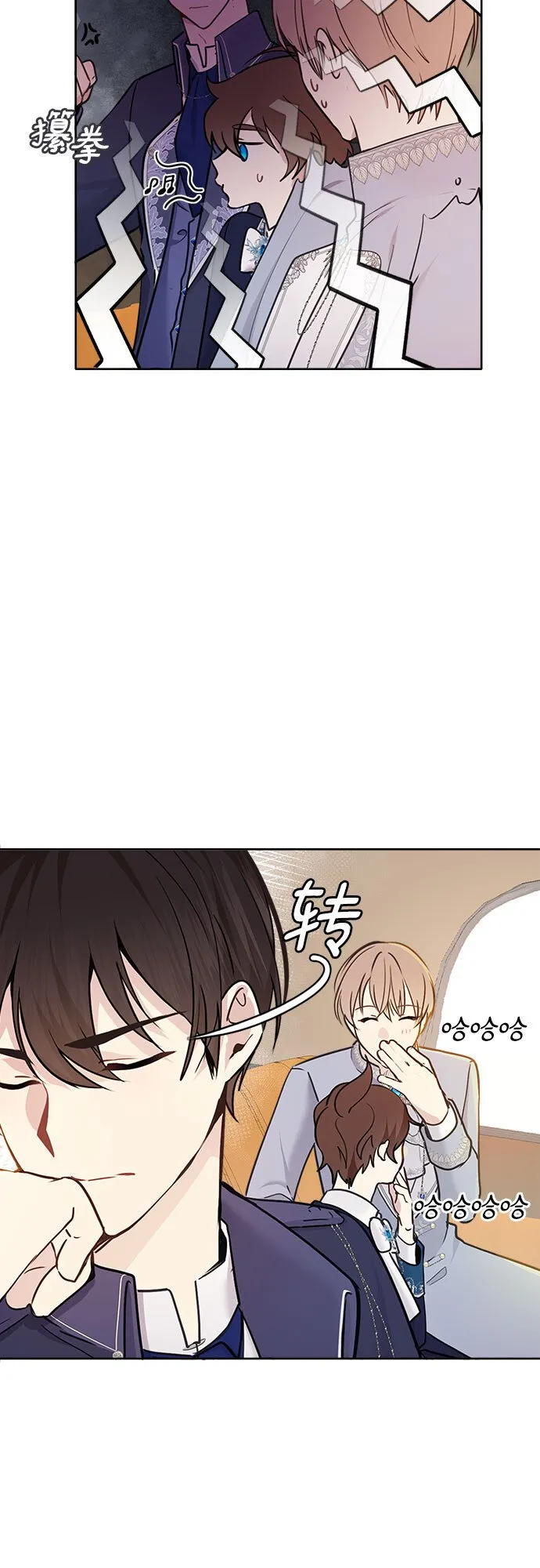第2话 第41页