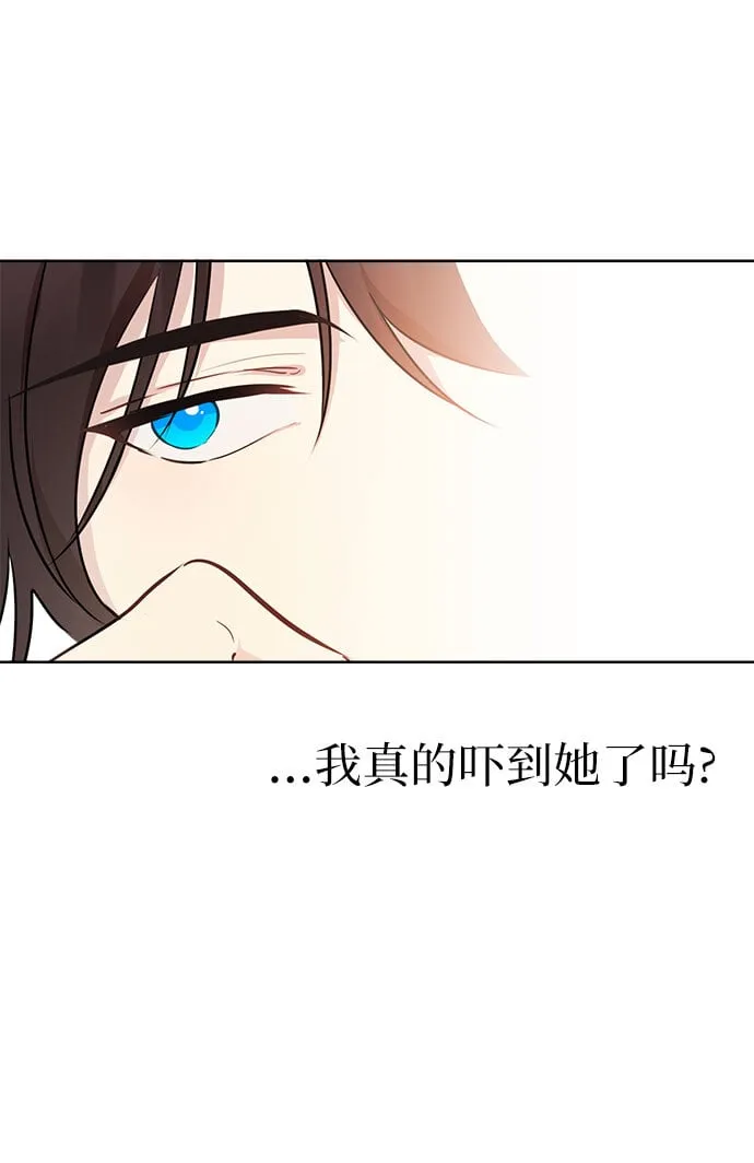 第2话 第42页