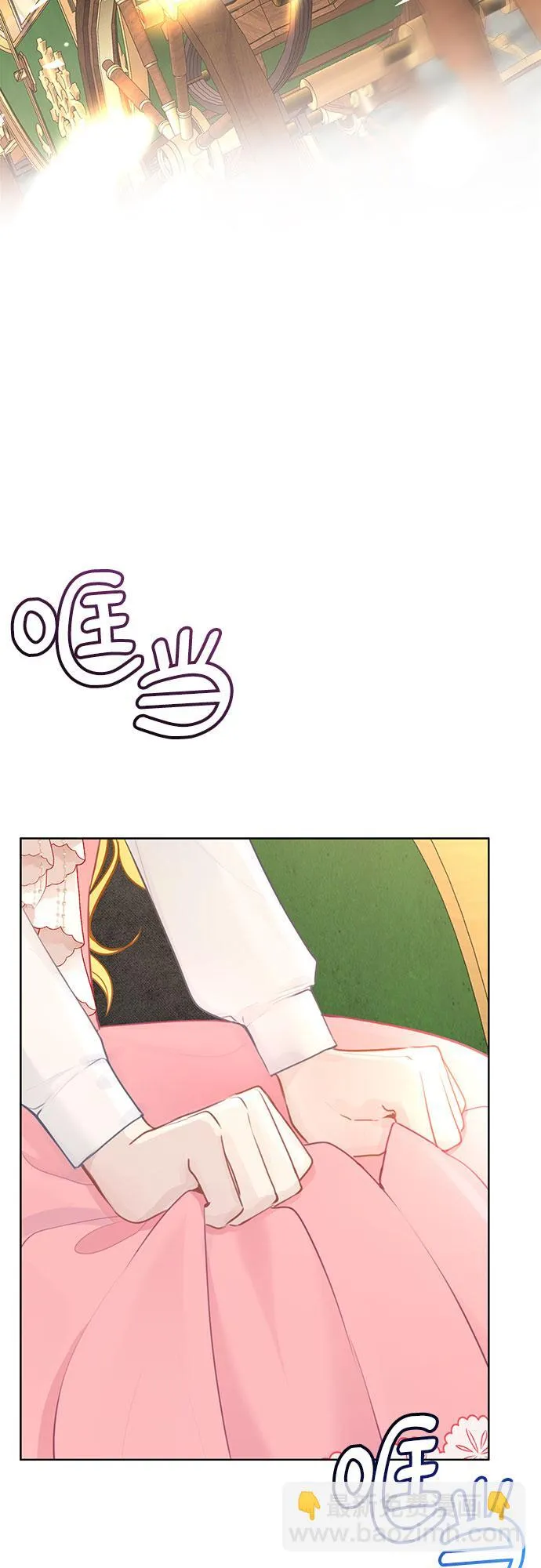 第1话 第3页