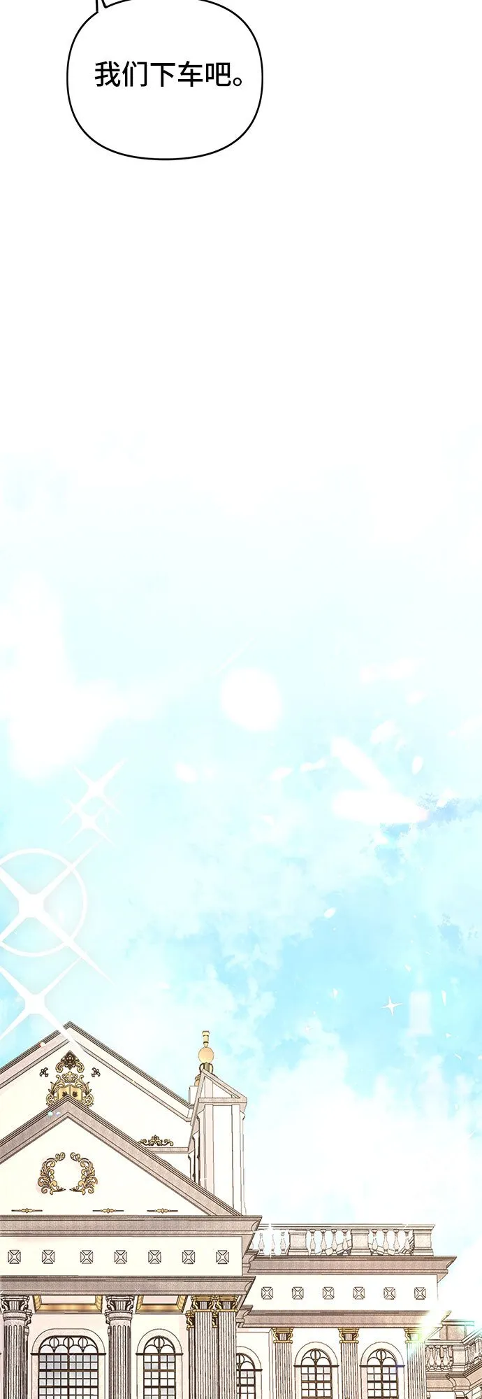 第1话 第9页