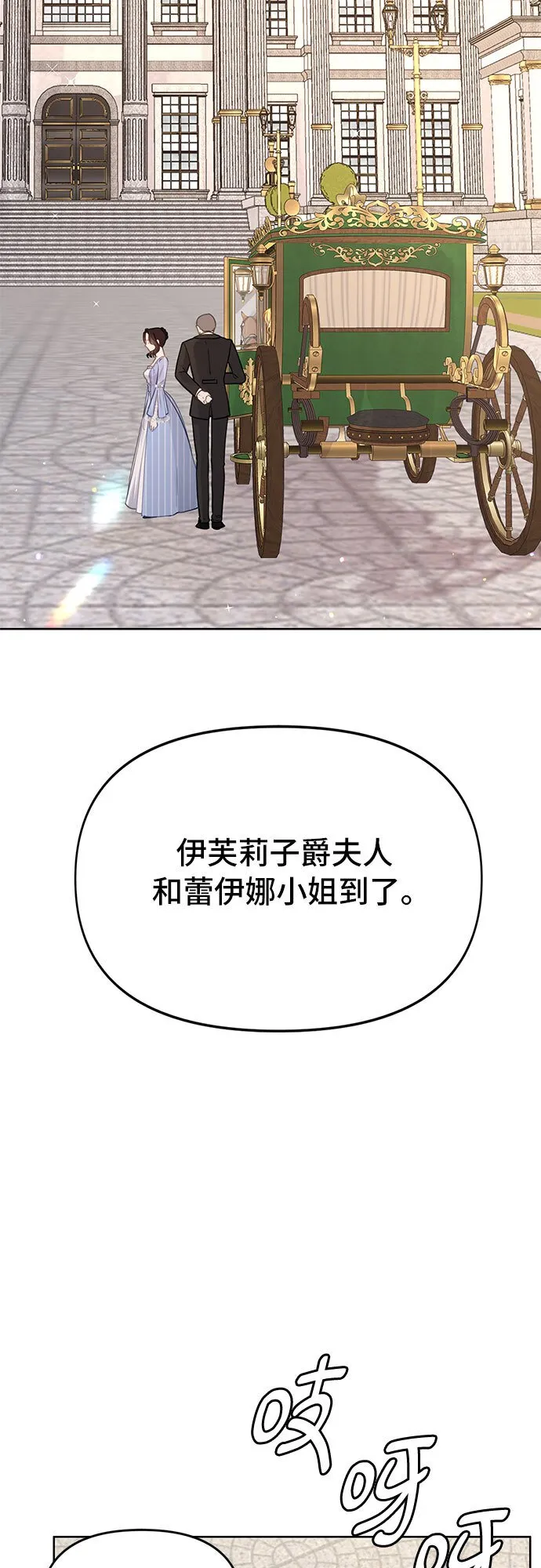 第1话 第10页