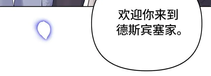 第1话 第13页