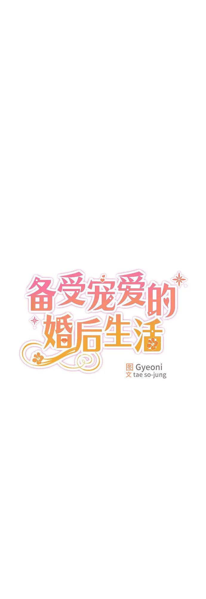 第1话 第17页