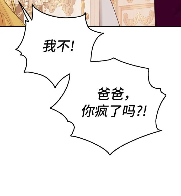 第1话 第19页