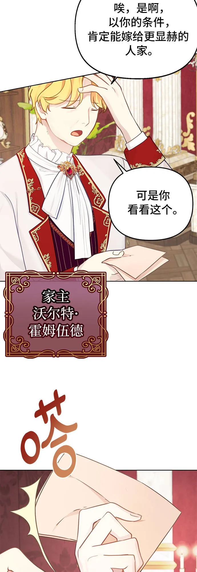 第1话 第21页