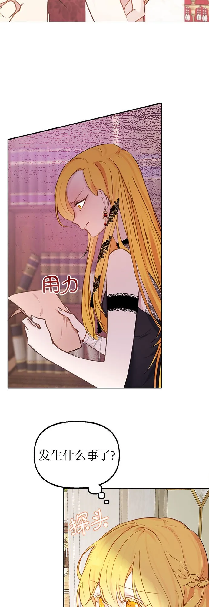 第1话 第22页