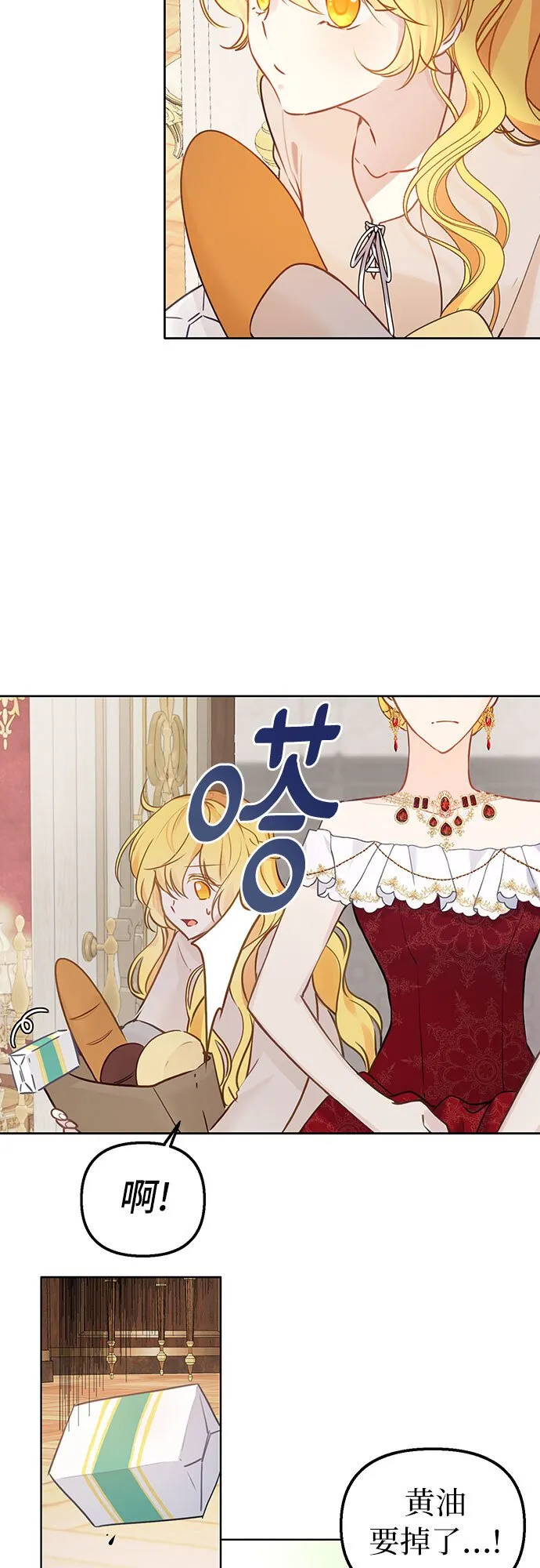 第1话 第23页