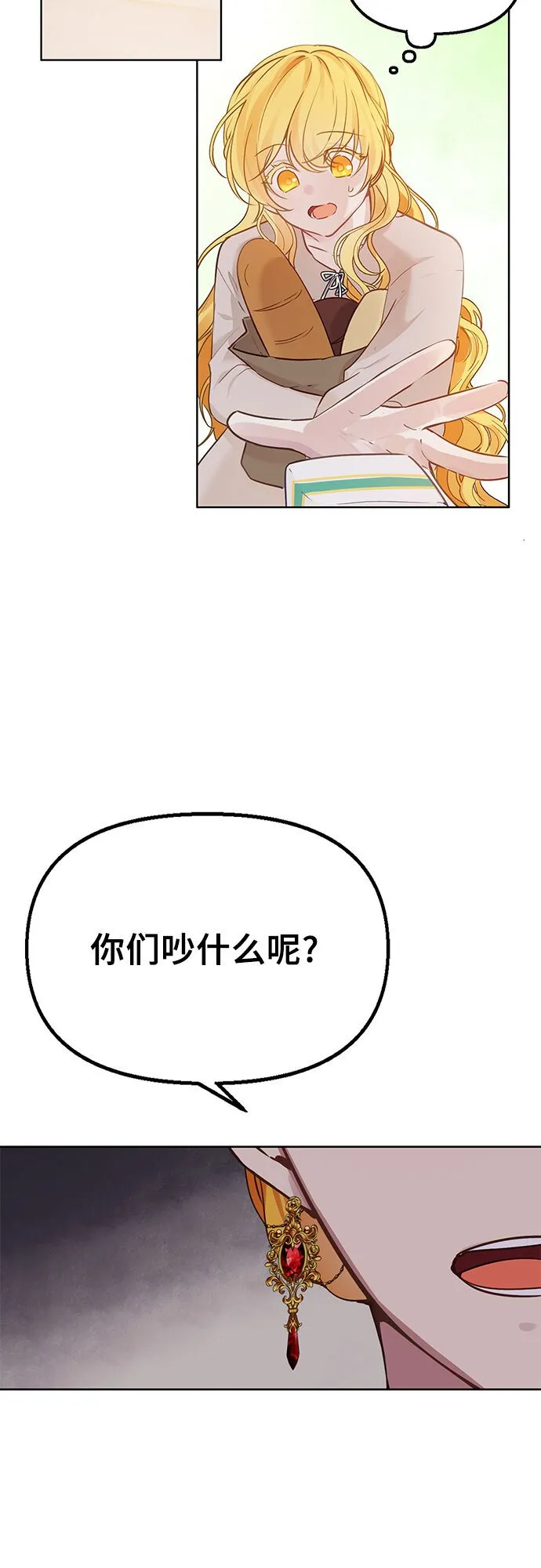 第1话 第24页