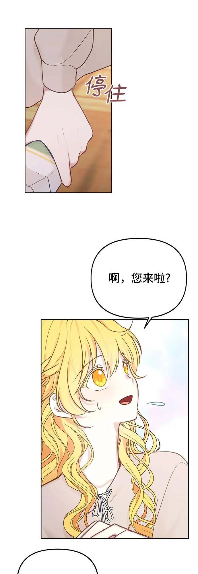 第1话 第26页