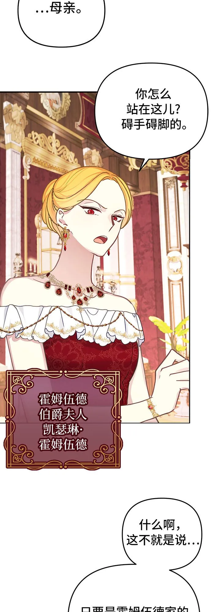 第1话 第27页