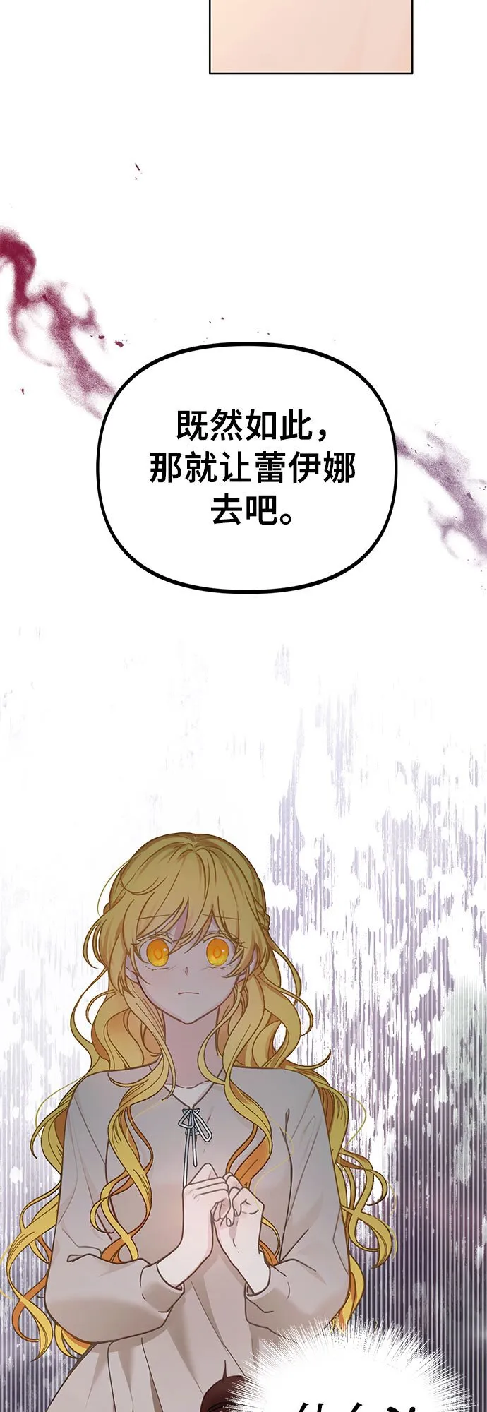 第1话 第29页