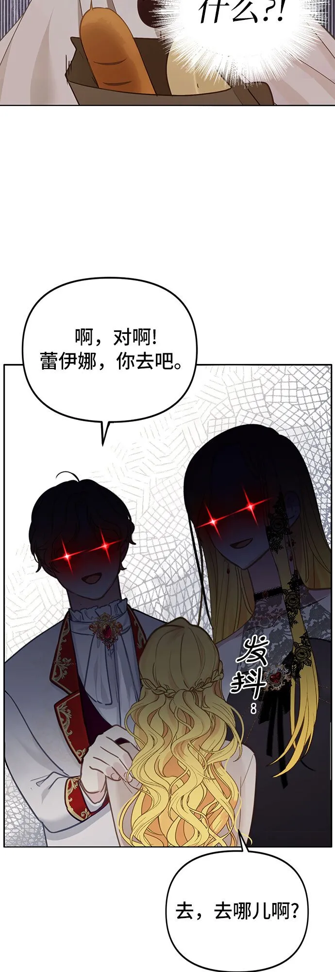 第1话 第30页