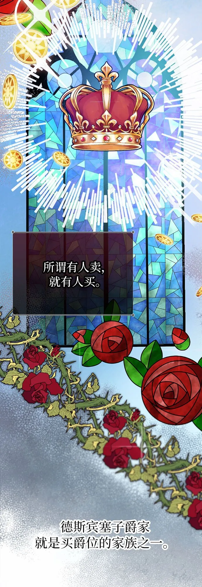 第1话 第34页