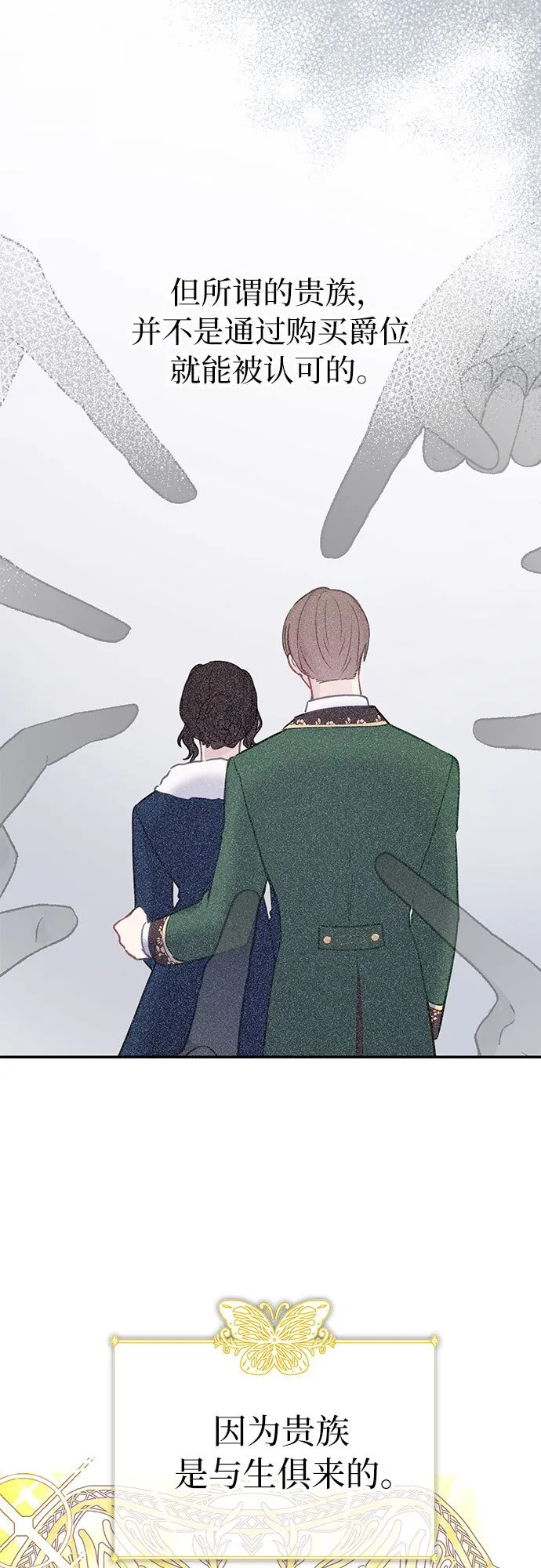 第1话 第35页