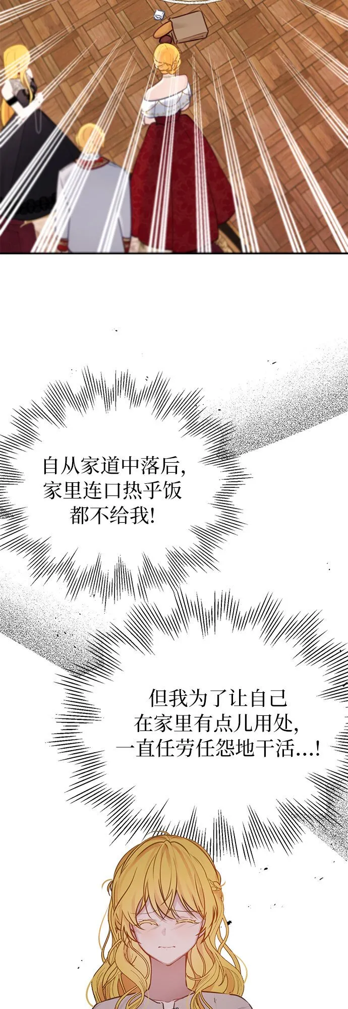 第1话 第39页