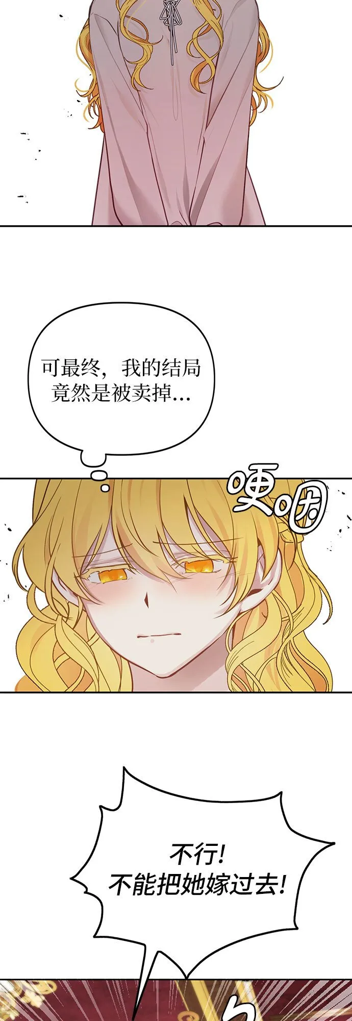 第1话 第40页