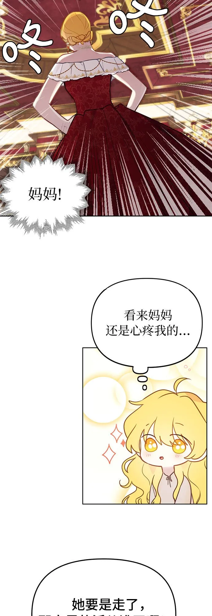 第1话 第41页