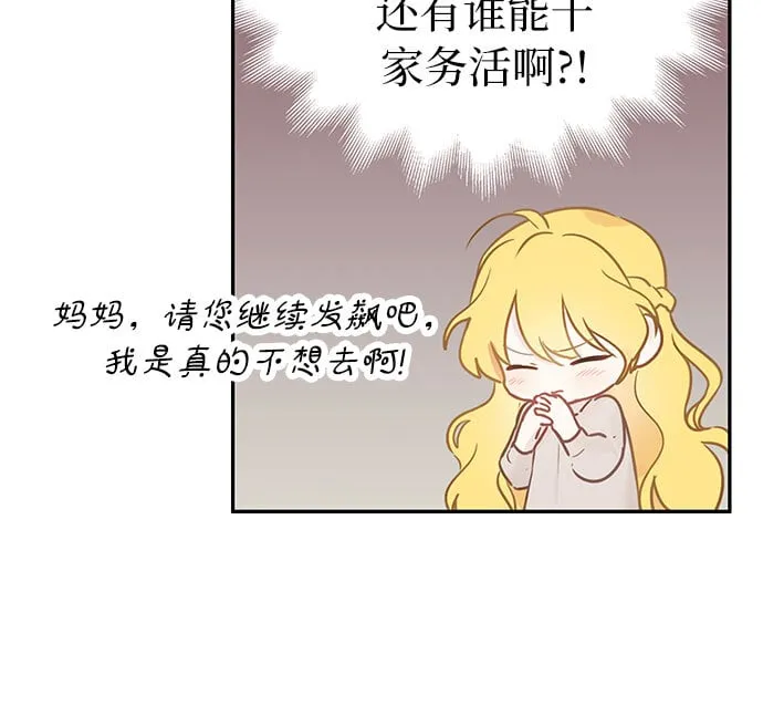 第1话 第43页