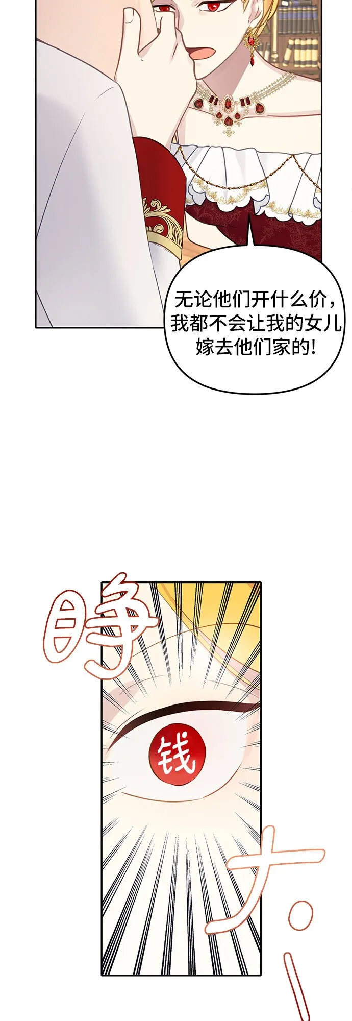第1话 第45页