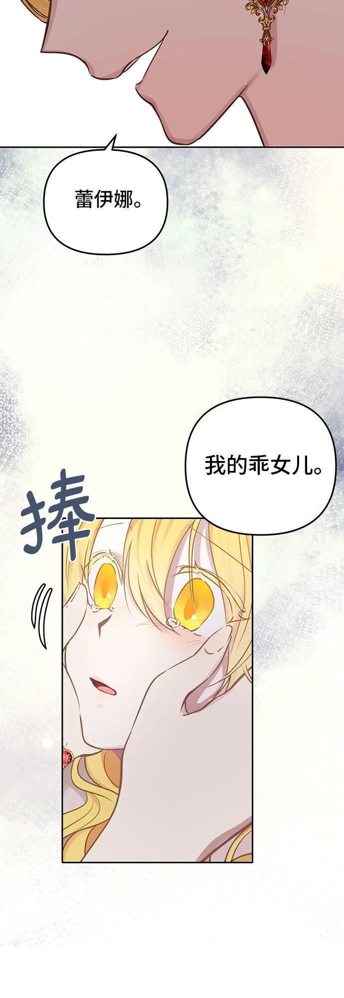 第1话 第48页