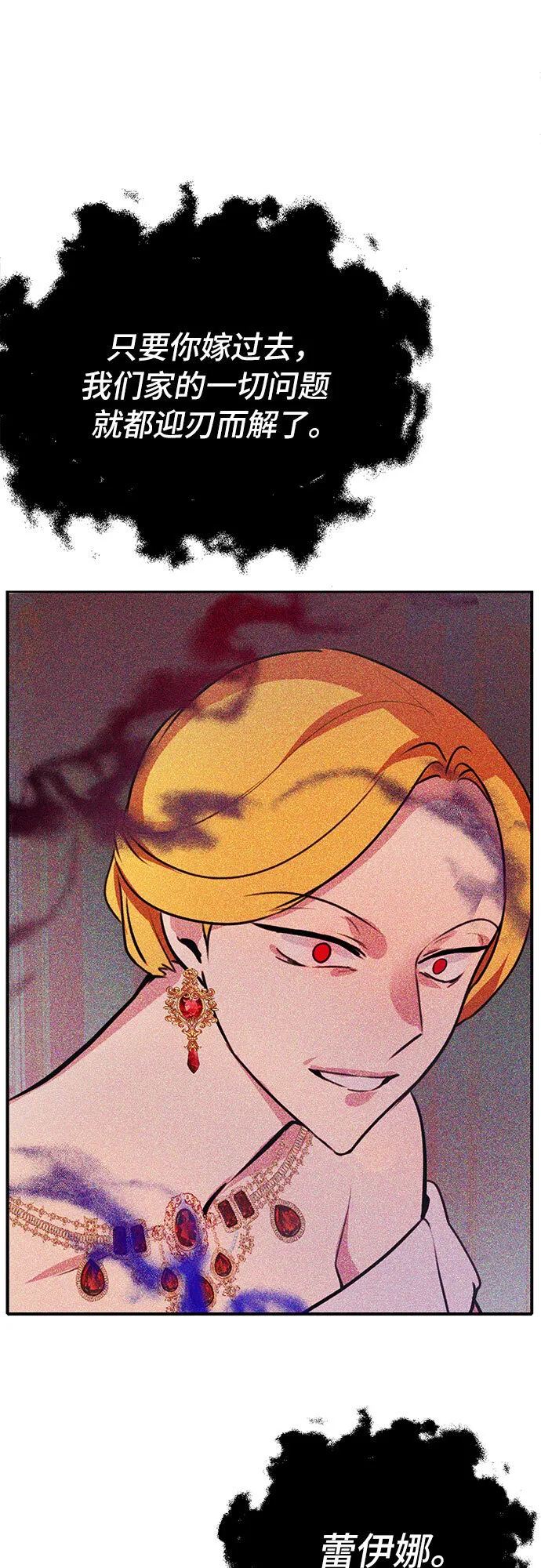 第1话 第49页