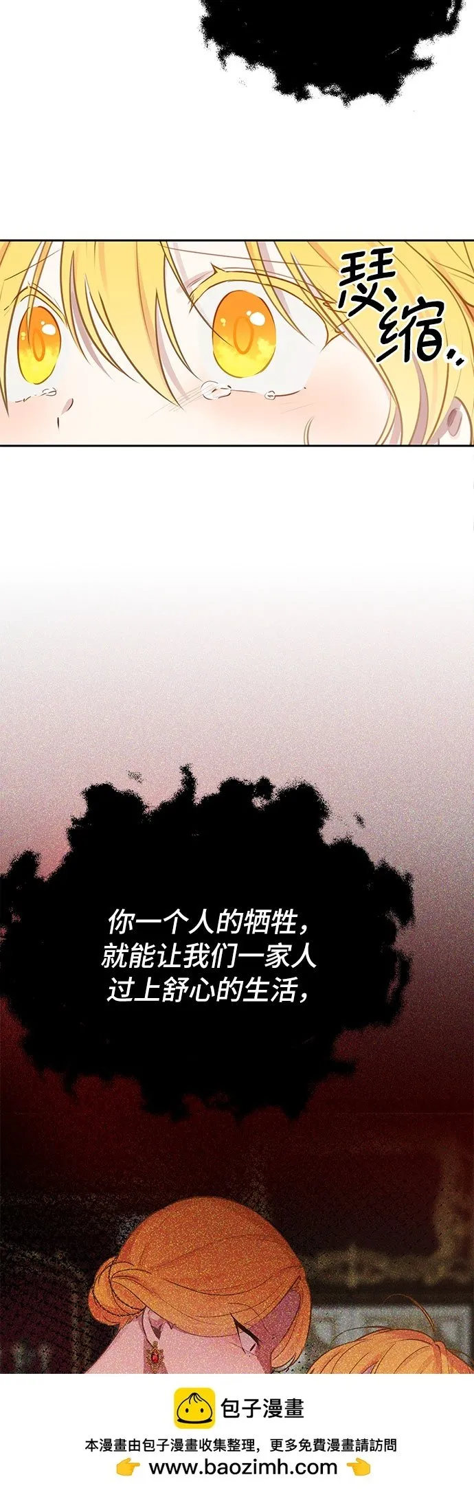 第1话 第50页