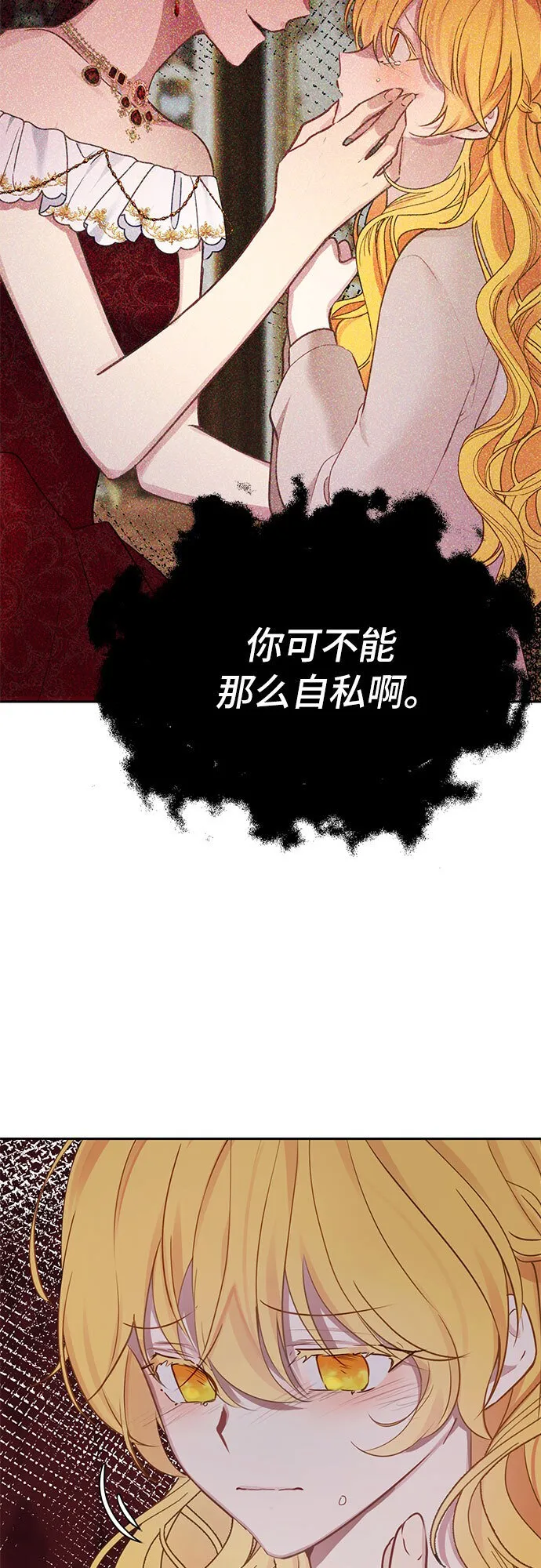 第1话 第51页