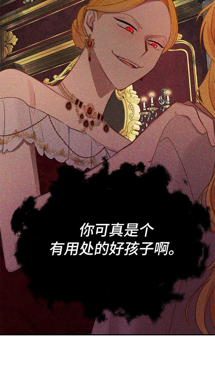 第1话 第54页