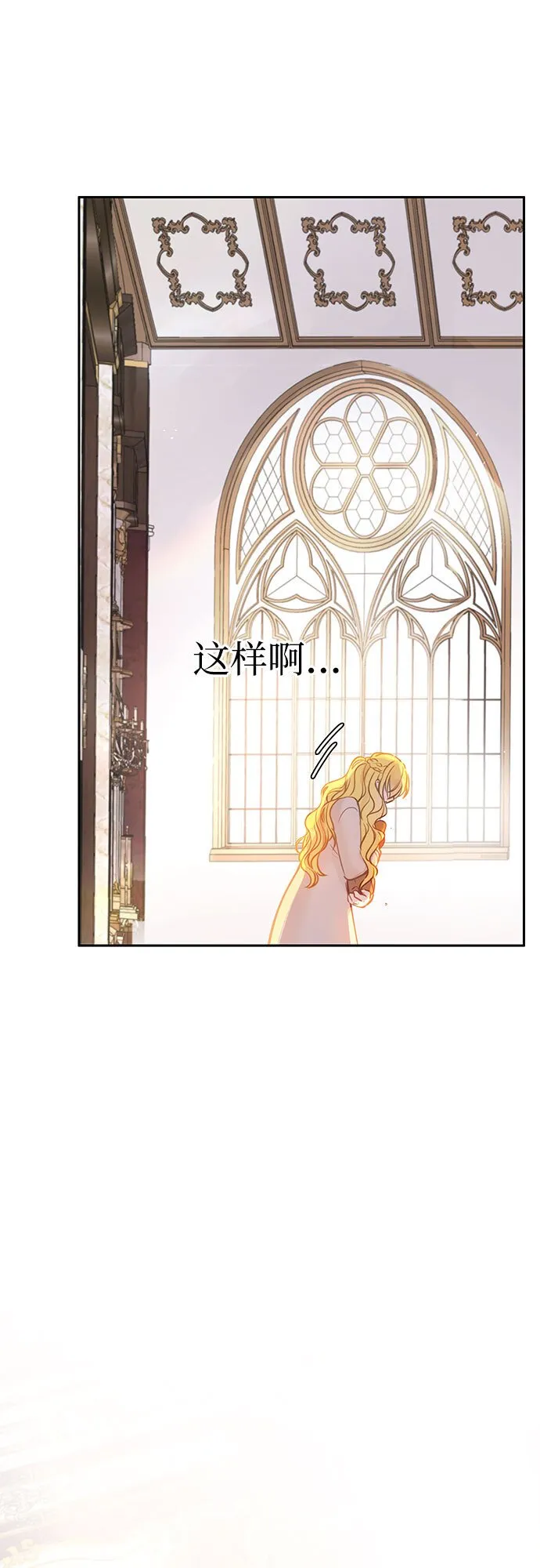 第1话 第61页