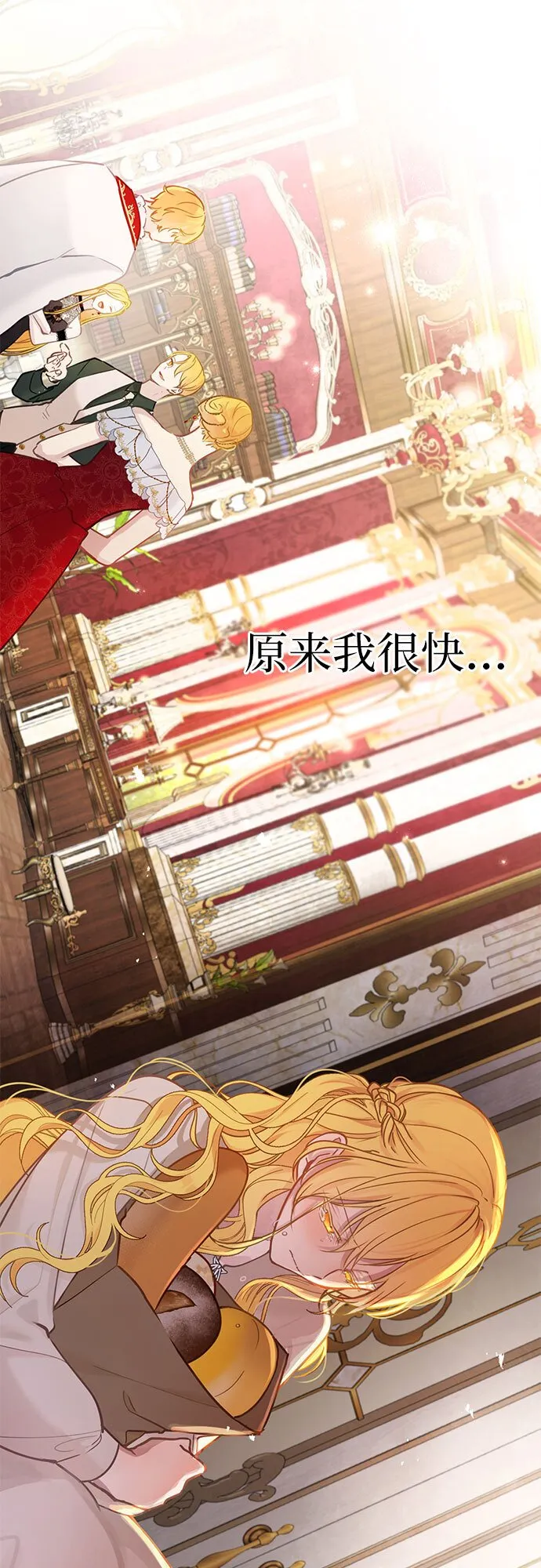 第1话 第62页