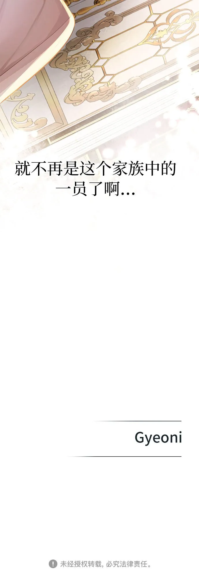 第1话 第63页