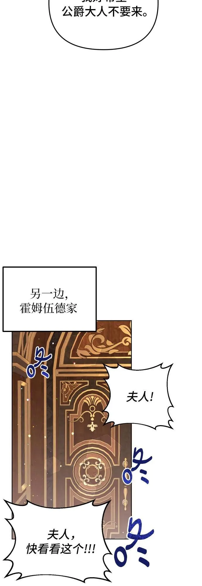 第20话 第15页