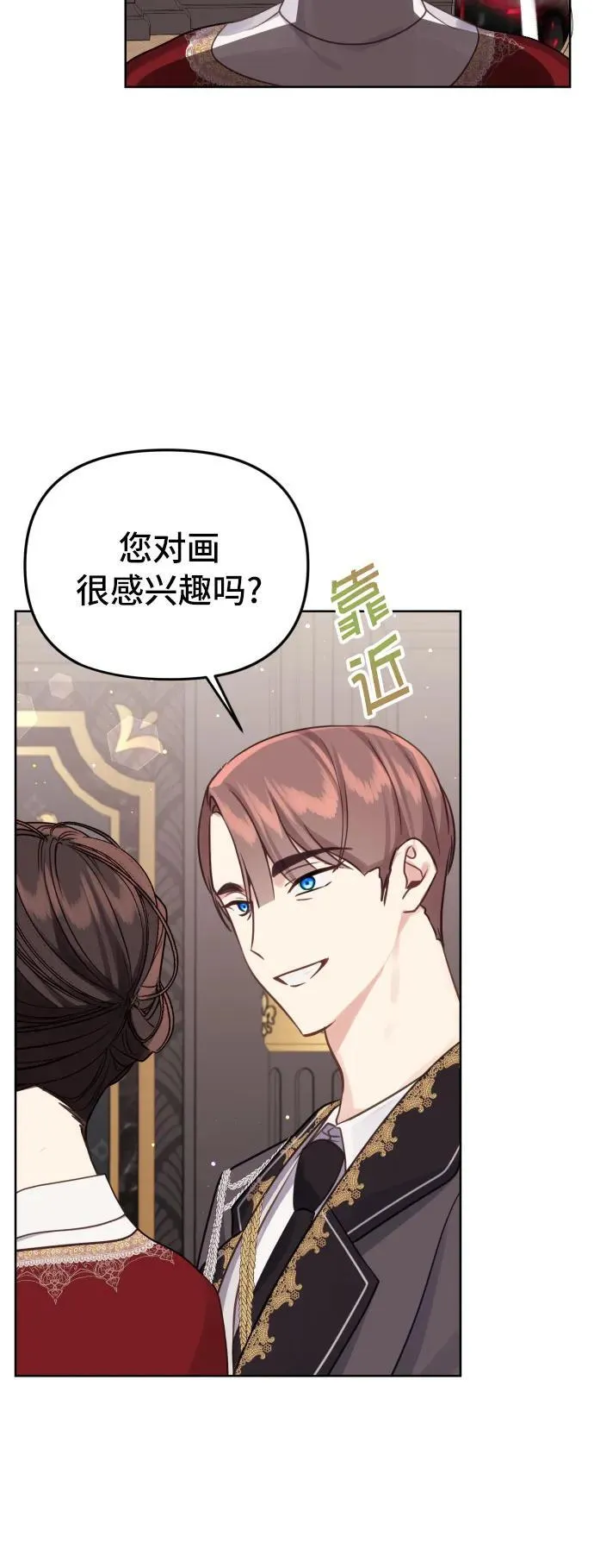 第20话 第36页
