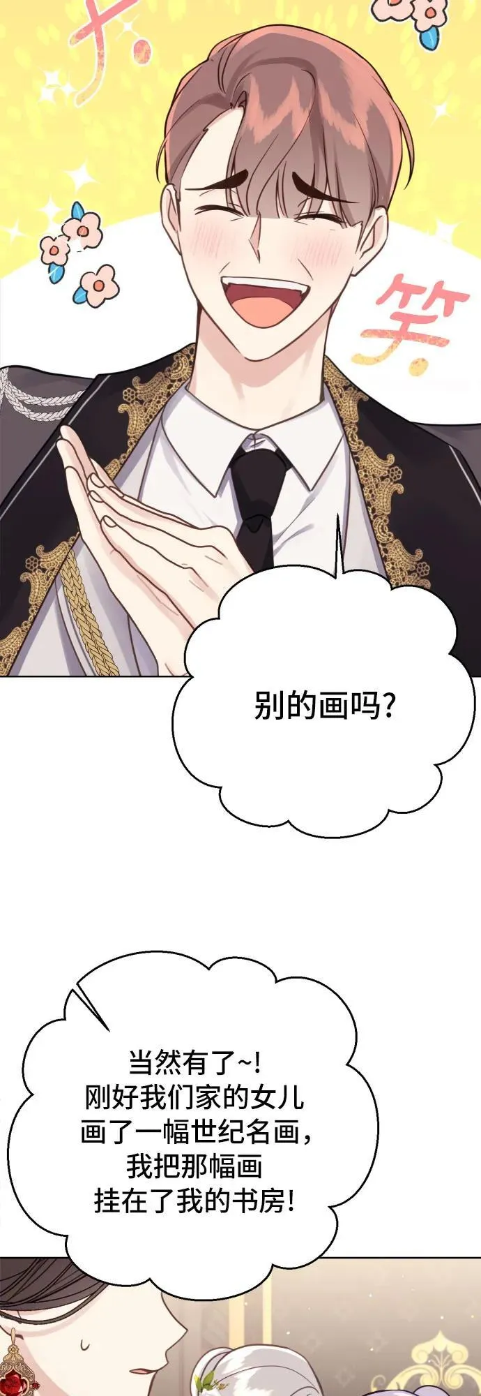 第20话 第39页