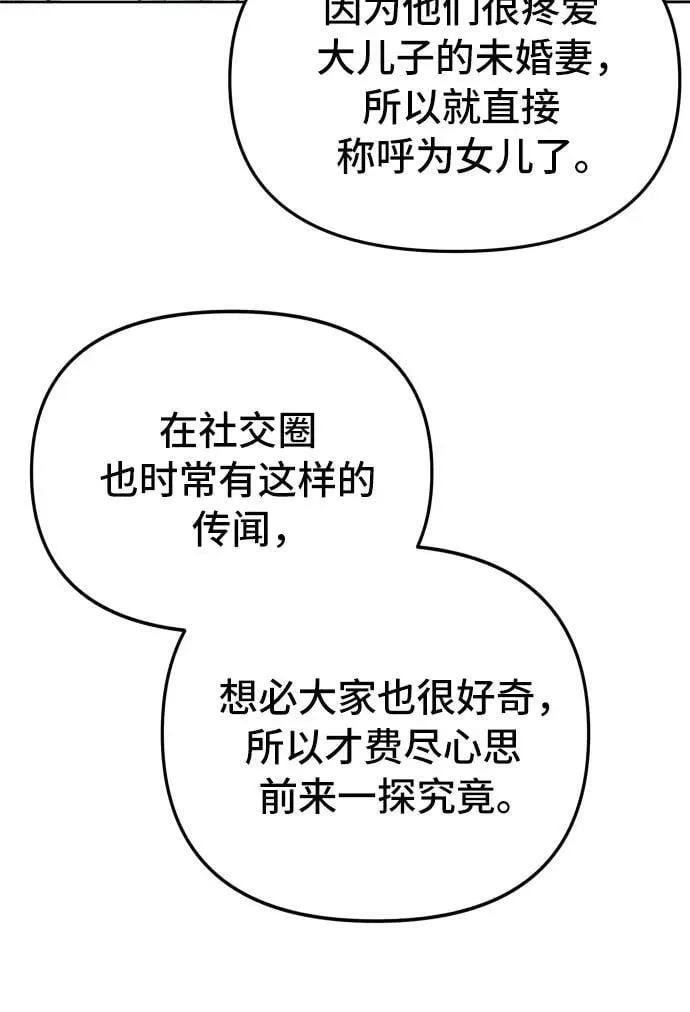 第20话 第41页
