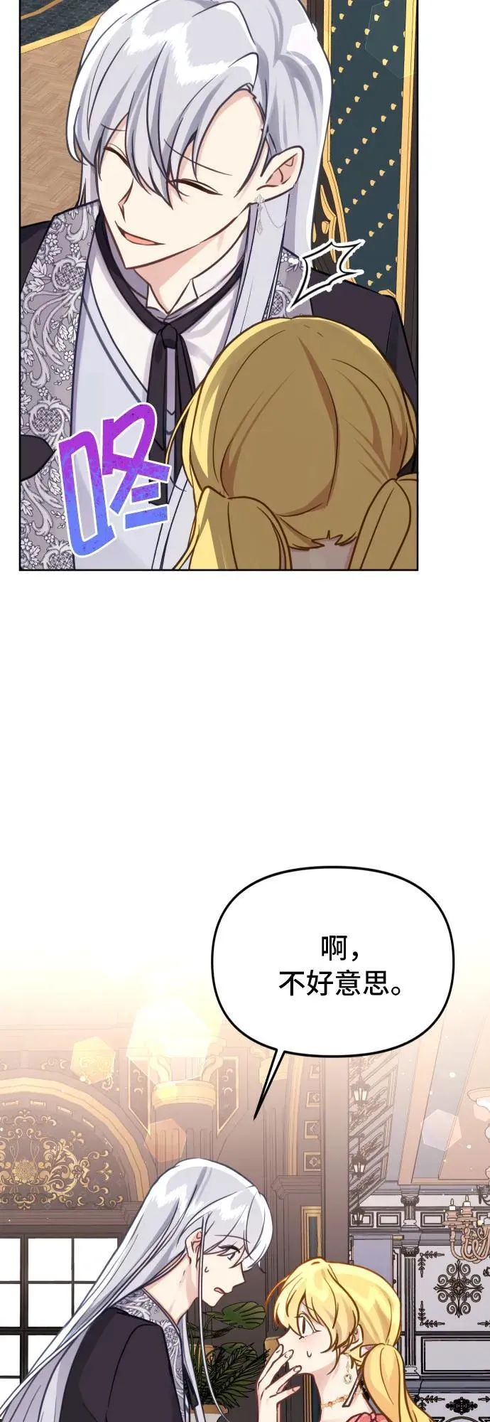 第20话 第45页