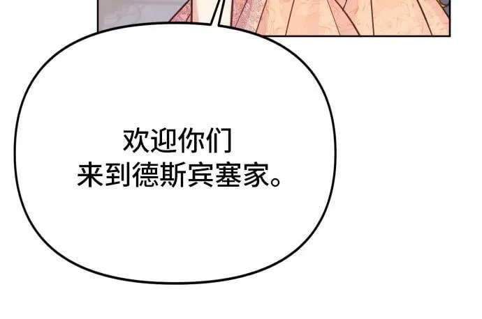 第20话 第47页